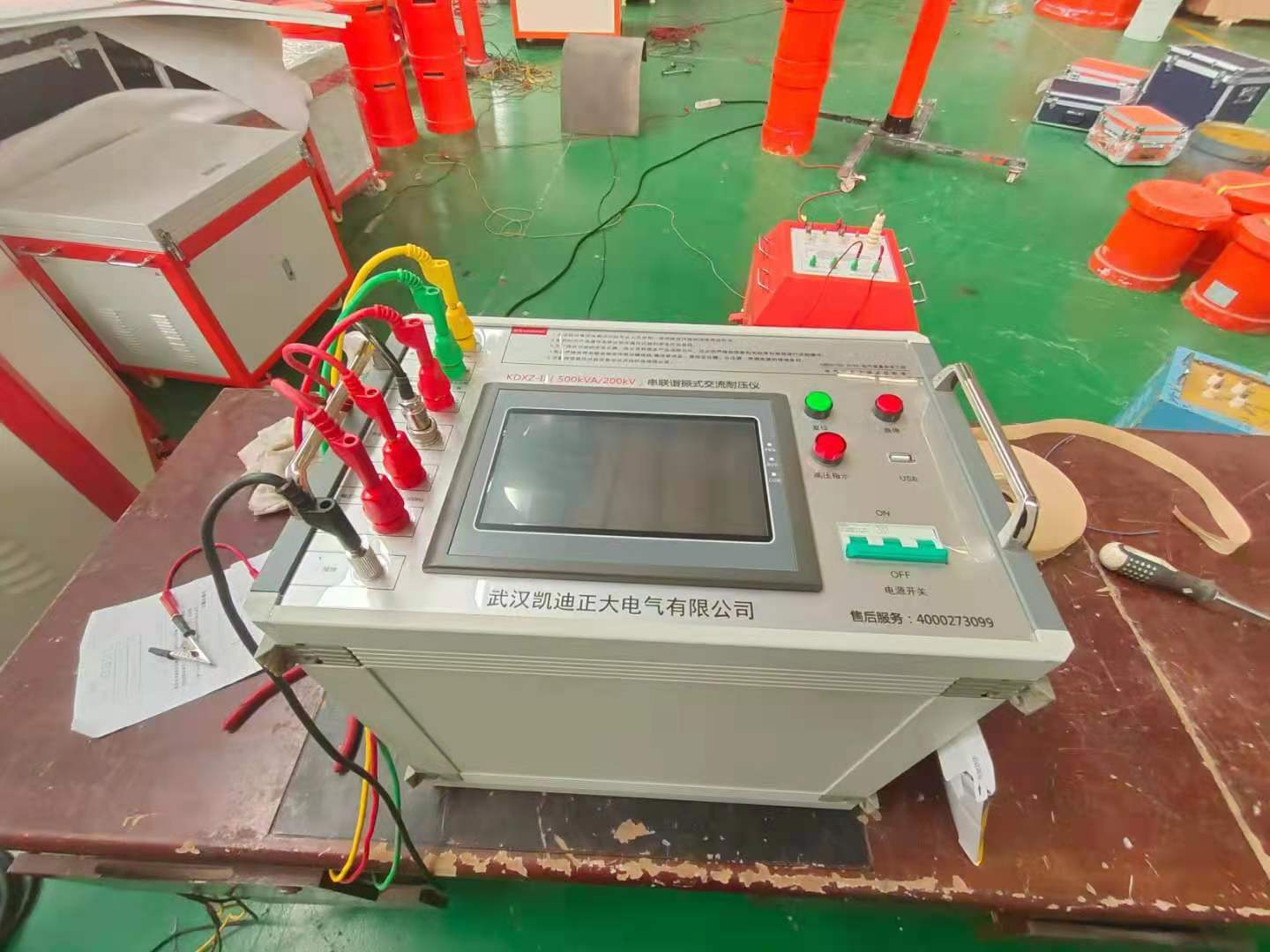 山東省承裝（修、試）電力設(shè)施許可證施工機(jī)具設(shè)備標(biāo)準(zhǔn)及試驗(yàn)室設(shè)置標(biāo)準(zhǔn)（試行）