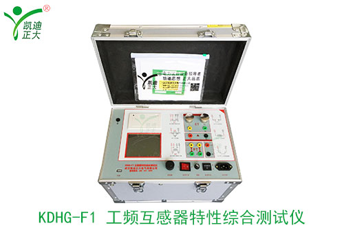 油浸式、干式、充氣式電壓互感器簡(jiǎn)介