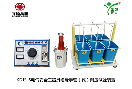 中標(biāo)開(kāi)灤集團(tuán)東方熱電廠試驗(yàn)設(shè)備項(xiàng)目
